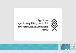 منظومة التمويل التنموي.. مُحرّك رئيسي ومُمكّن لنمو الاقتصاد الوطني وفق مستهدفات رؤية المملكة 2030