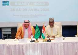 انعقاد اجتماعات الدورة الثانية للجنة السعودية – النيجرية المشتركة في نيامي