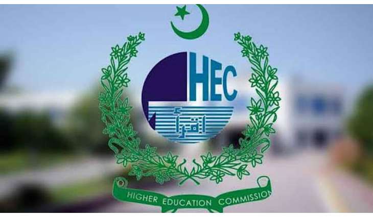 HEC announces four-day university week under austerity drive