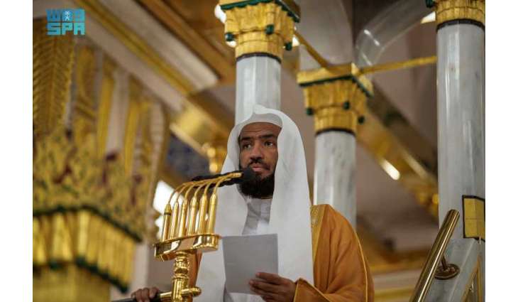 خطبة الجمعة من المسجد النبوي الشريف
