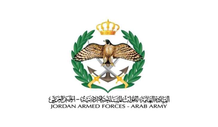 القوات المسلحة الأردنية تسقط صاروخين إيرانيين وشظايا تتسبب بإصابتين وخسائر مادية