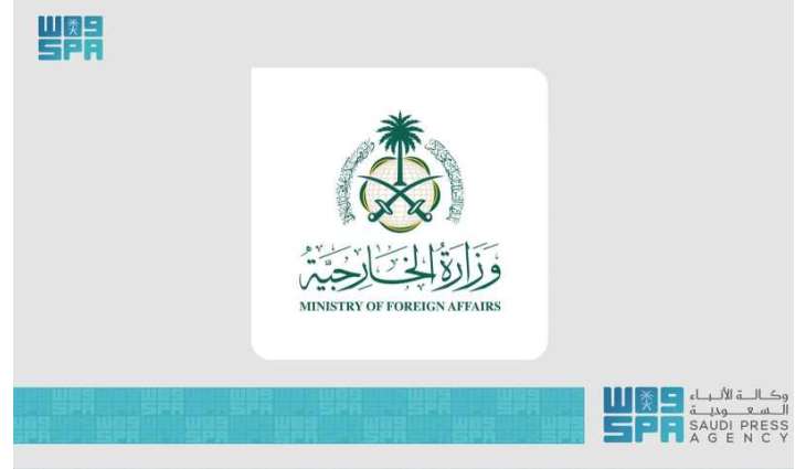وزارة الخارجية: المملكة تدين وتستنكر أعمال الاقتحام والتخريب التي استهدفت قنصلية الكويت في مدينة البصرة العراقية