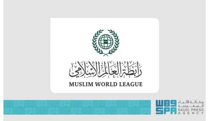 رابطة العالم الإسلامي تُدين الاعتداءات على قنصلية الكويت في البصرة