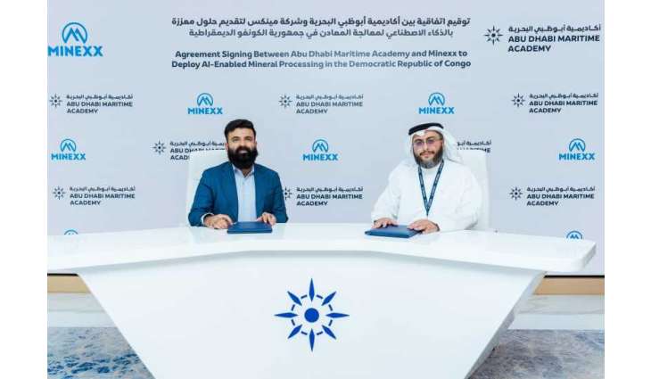 تعاون بين 
