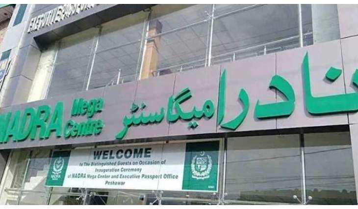 NADRA warns of possible penalties for delayed CNIC renewal after June