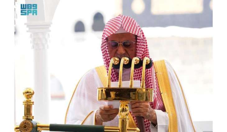 خطبة الجمعة من المسجد الحرام