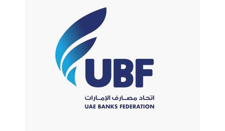 UBF: Selection of UAE to host World Bank Group & IMF Annual Meetings 2029 reflects its position as global financial, economic hub