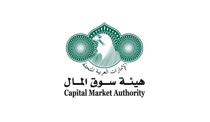 هيئة سوق المال تصدر إطار تنظيم الأصول الافتراضية