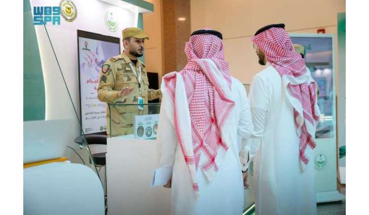 مكافحة المخدرات تشارك بمعرض توعوي في الملتقى العلمي الثاني بجامعة الملك عبدالعزيز