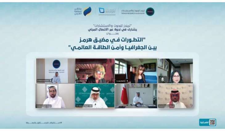TRENDS presents vision to enhance energy security, protect maritime routes