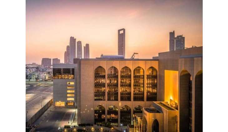 الاقتصاد الإماراتي يواصل الصعود وتعزيز مكانته العالمية في 2026