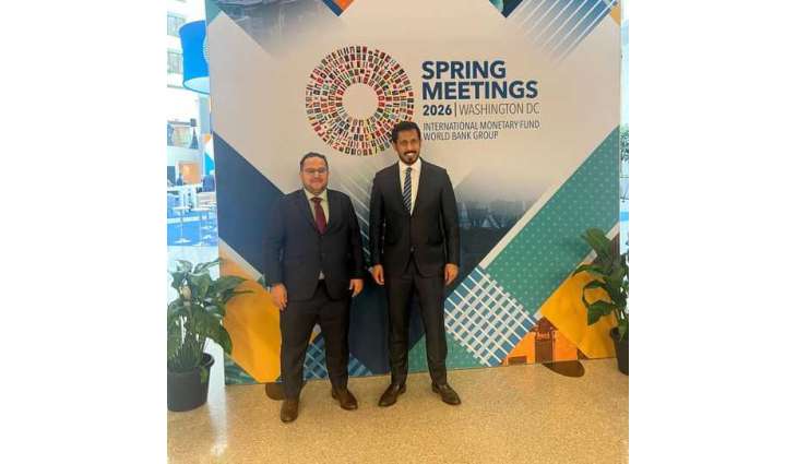 MENAFATF participates in FATF Ministerial Meeting