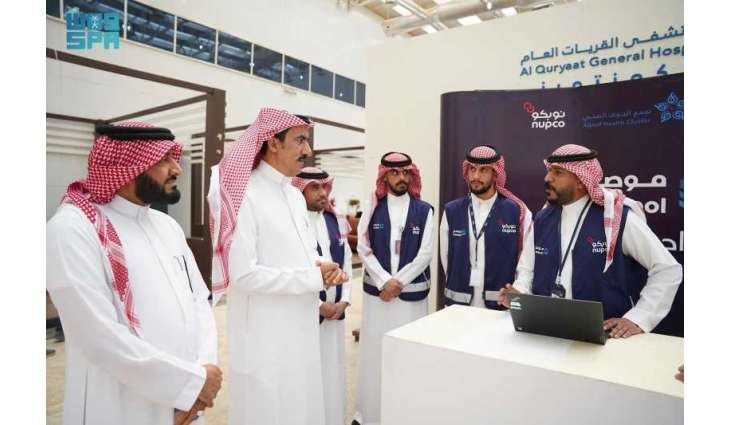 تجمع الجوف الصحي يطلق فعاليات مبادرة الأمير فيصل بن نواف الطبية بمحافظة القريات