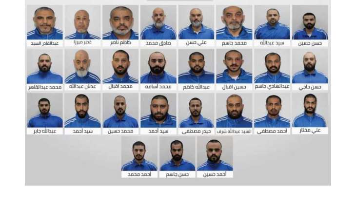 تفكيك تنظيم إرهابي خطط لزعزعة أمن الدولة واستقرارها