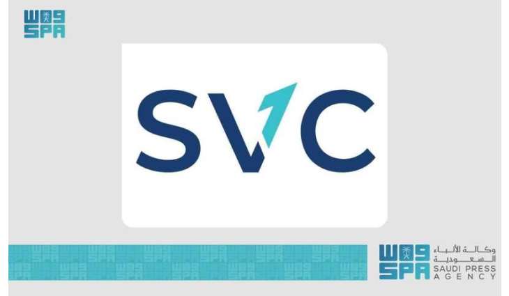 Saudi Venture Capital Invests in Growth Catalyst Fund