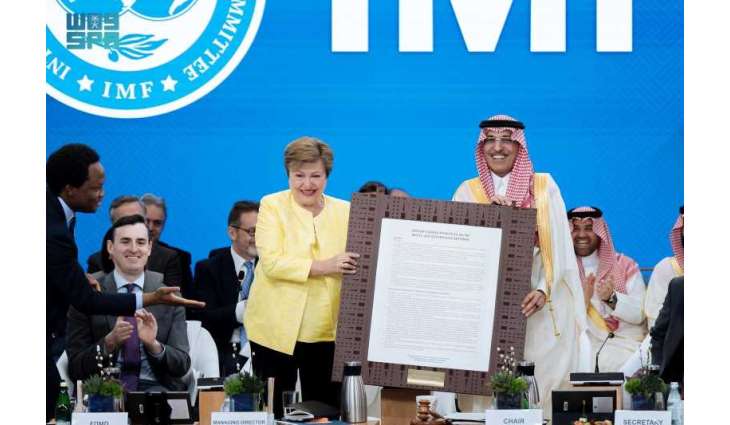 برئاسة وزير المالية.. المملكة تختتم مشاركتها في اجتماعات الربيع للعام 2026م