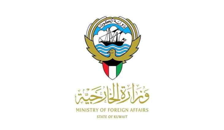دولة الكويت تشيد بكفاءة الأجهزة الأمنية بالإمارات في تفكيك تنظيم إرهابي والقبض على عناصره