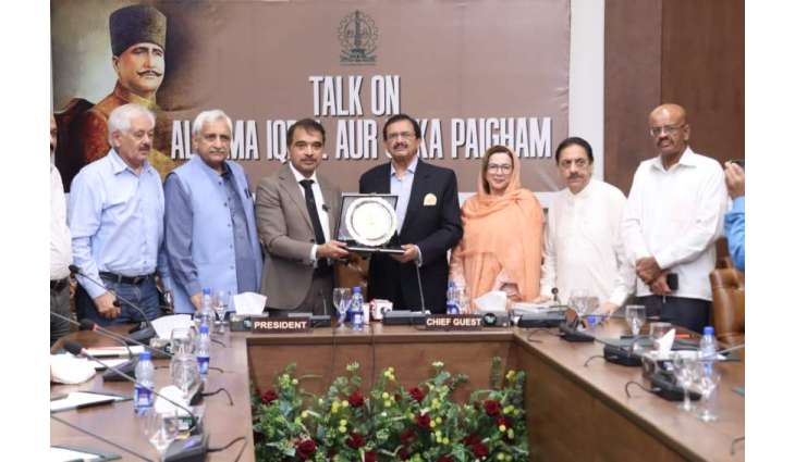 Iqbal Corner, dedicated library to be established at LCCI: president
