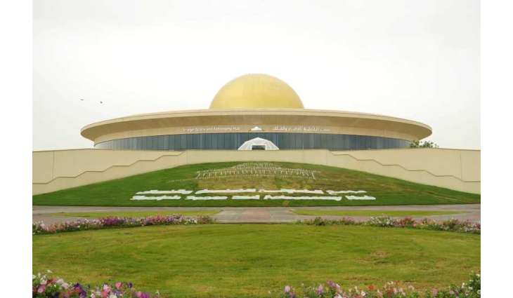 Wednesday, May 27, 2026, astronomically projected to be first day of Eid Al Adha: SSAH