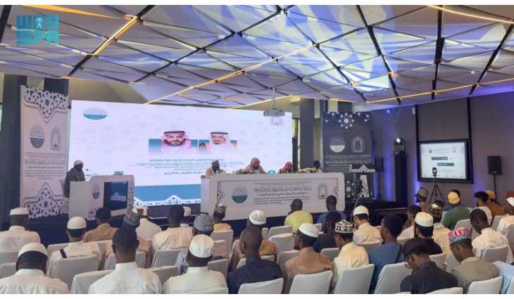 انطلاق تصفيات مسابقة خادم الحرمين الشريفين للقرآن والسنة لدول أفريقيا في داكار بمشاركة 100 متسابق من 53 دولة