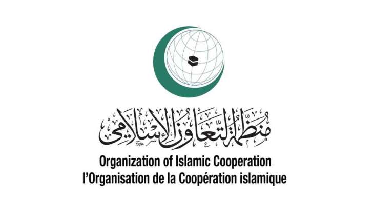 OIC strongly condemns attack on State of Kuwait