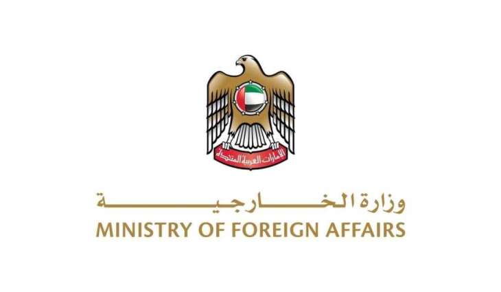UAE strongly condemns terrorist attacks in Mali