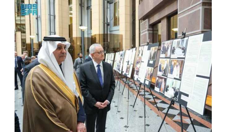 احتفاءً بمرور 100 عام على تأسيس العلاقات الدبلوماسية بين المملكة وروسيا.. وزارة الخارجية الروسية وبالتعاون مع دارة الملك عبدالعزيز تقيم معرضًا للصور التاريخية في العاصمة موسكو
