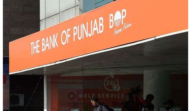 The Bank of Punjab Delivers Yet Another Record-Breaking Quarterly Performance in Q1 2026