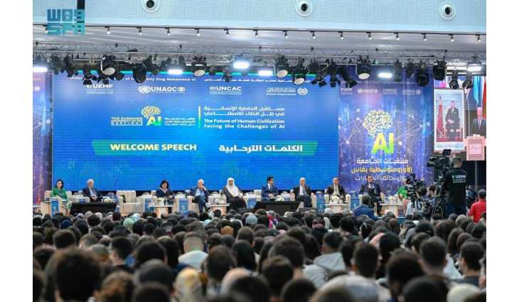 الأمين العام لرابطة العالم الإسلامي متحدثًا رئيسيًّا في افتتاح المؤتمر الدولي للجامعة الأورومتوسطية بمدينة 