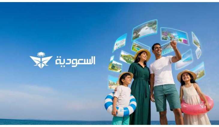 الخطوط السعودية تكشف عن 8 وجهات دولية لموسم صيف 2026