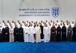 Mohammed bin Rashid launches Mohammed bin Rashid Government Scholarships, meets with first cohort