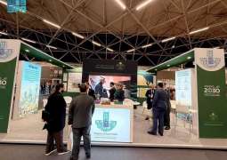 أمانة الشرقية تستعرض تجربتها الرقمية والجيومكانية في فعاليات مؤتمر