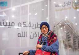 حلول رقمية تقدّمها مجموعة stc في مُبادرة 