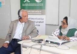 مركز الملك سلمان للإغاثة ينفذ المشروع الطبي التطوعي لزراعة القوقعة والتأهيل السمعي في مدينة الريحانية بتركيا