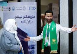 مغادرة أولى رحلات المستفيدين من مبادرة 