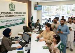 Passport services for Pakistanis restored worldwide after four-day disruption