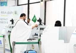 مبادرة 