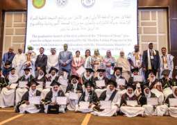 Sheikha Fatima Fund for Refugee Women celebrates graduation of first cohort of 'Flowers of Hope' programme in Mauritania