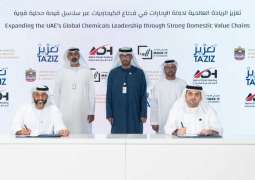 شراكة إستراتيجية بين 