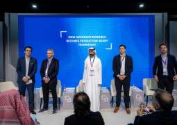 منصة الشركات الناشئة في 