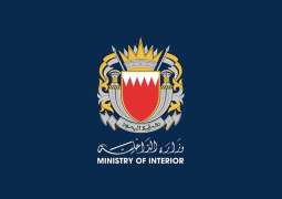 Bahrain announces arrest of group linked to Iran’s Revolutionary Guard