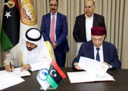 بنغازي مقرًا دائمًا للمجلس البرلماني الآسيوي الأفريقي برئاسة عقيلة صالح 