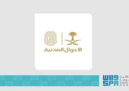 وحدات الأحوال المدنية المتنقلة تقدم خدماتها في (82) موقعًا بالمملكة