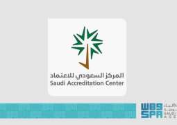 المركز السعودي للاعتماد يشارك في اجتماعات منتصف العام للمنظمة الدولية للاعتماد في براغ