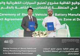 Oman launches $250 mn project to produce electric vehicles, battery cells