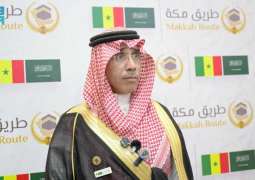 مدير عام الجوازات: تدشين مبادرة طريق مكة في جمهورية السنغال تحقيق لنجاحها في عامها الثامن
