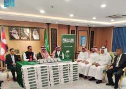 مركز الملك سلمان للإغاثة يسلّم 25 طنًا من التمور هدية المملكة لـ