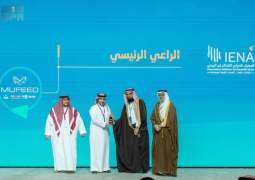انطلاق المعرض الدولي للقطاع غير الربحي بالرياض وسط مشاركة محلية ودولية واسعة