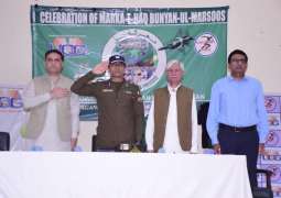 Winners in contests linked to Marka-e-Haq honoured at UoG