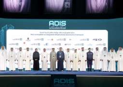 ADPIC launches unified governance framework to accelerate infrastructure delivery across Abu Dhabi